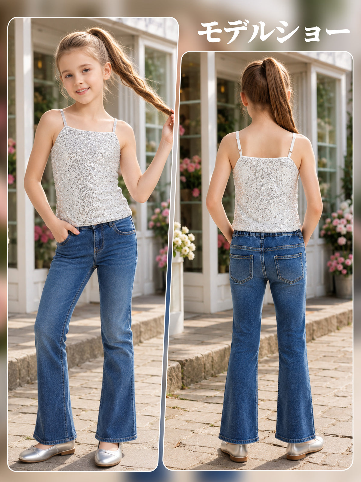 Girls Sequin Tank Tops Sparkly Camisole Stretchy Dance Shirt