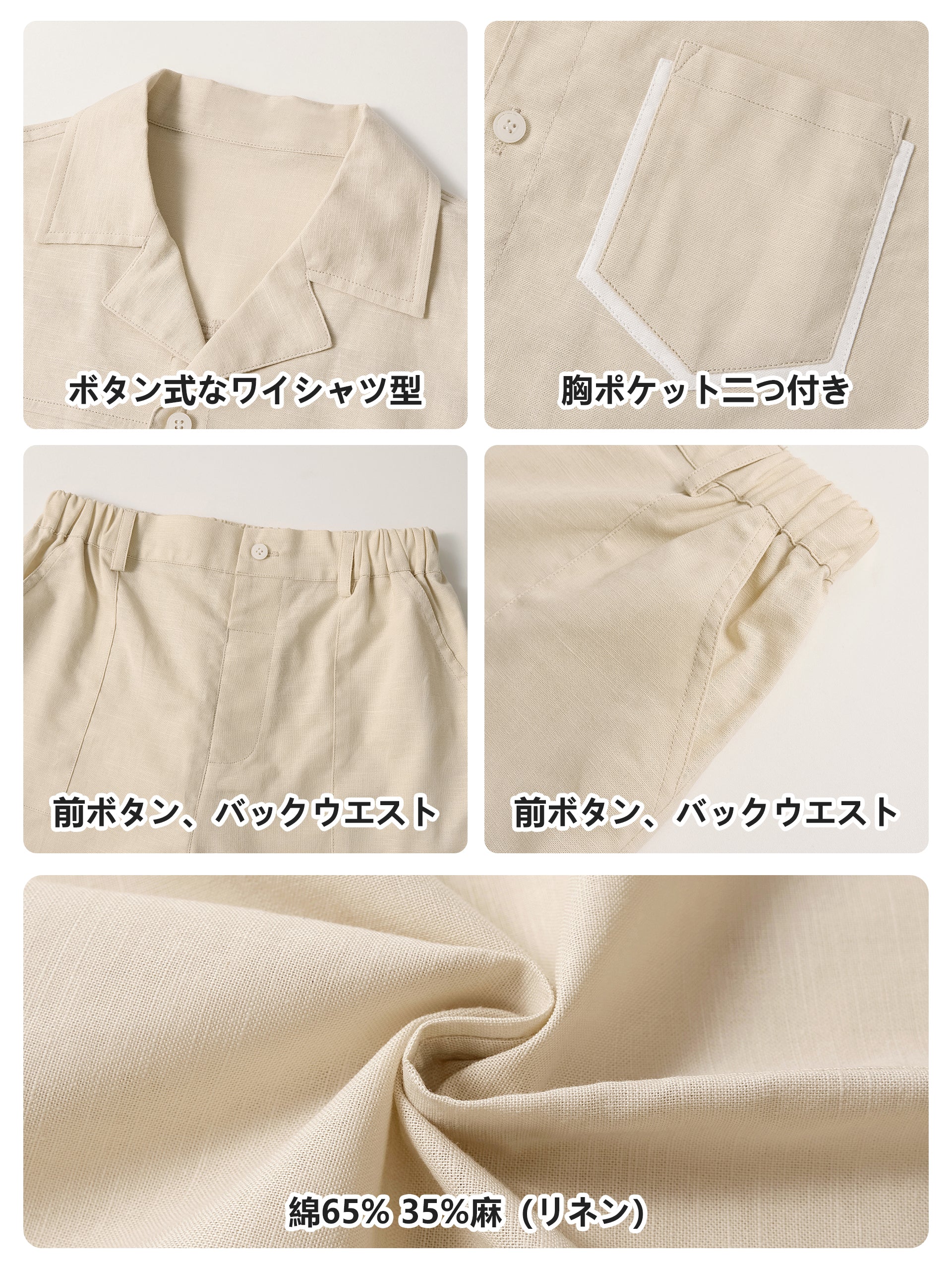 Boys 2 Pieces Linen Set kids Summer Vacation Outfits