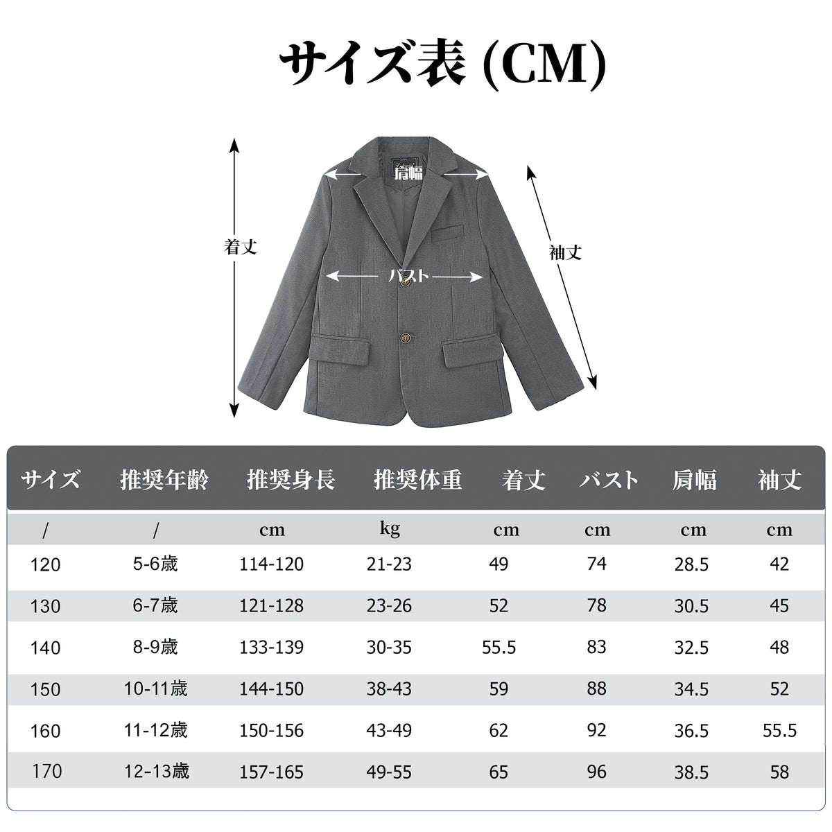Boys Blazer Kids Suit Jacket Sport Coat