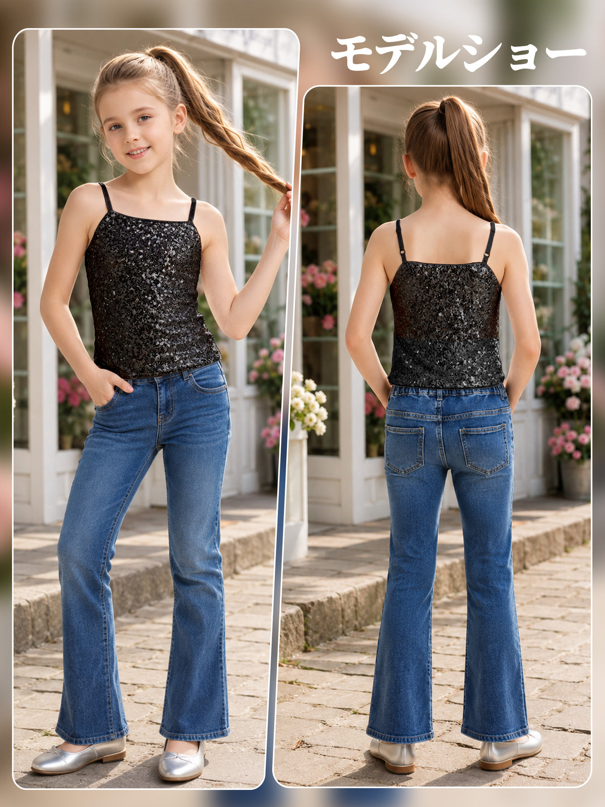Girls Sequin Tank Tops Sparkly Camisole Stretchy Dance Shirt