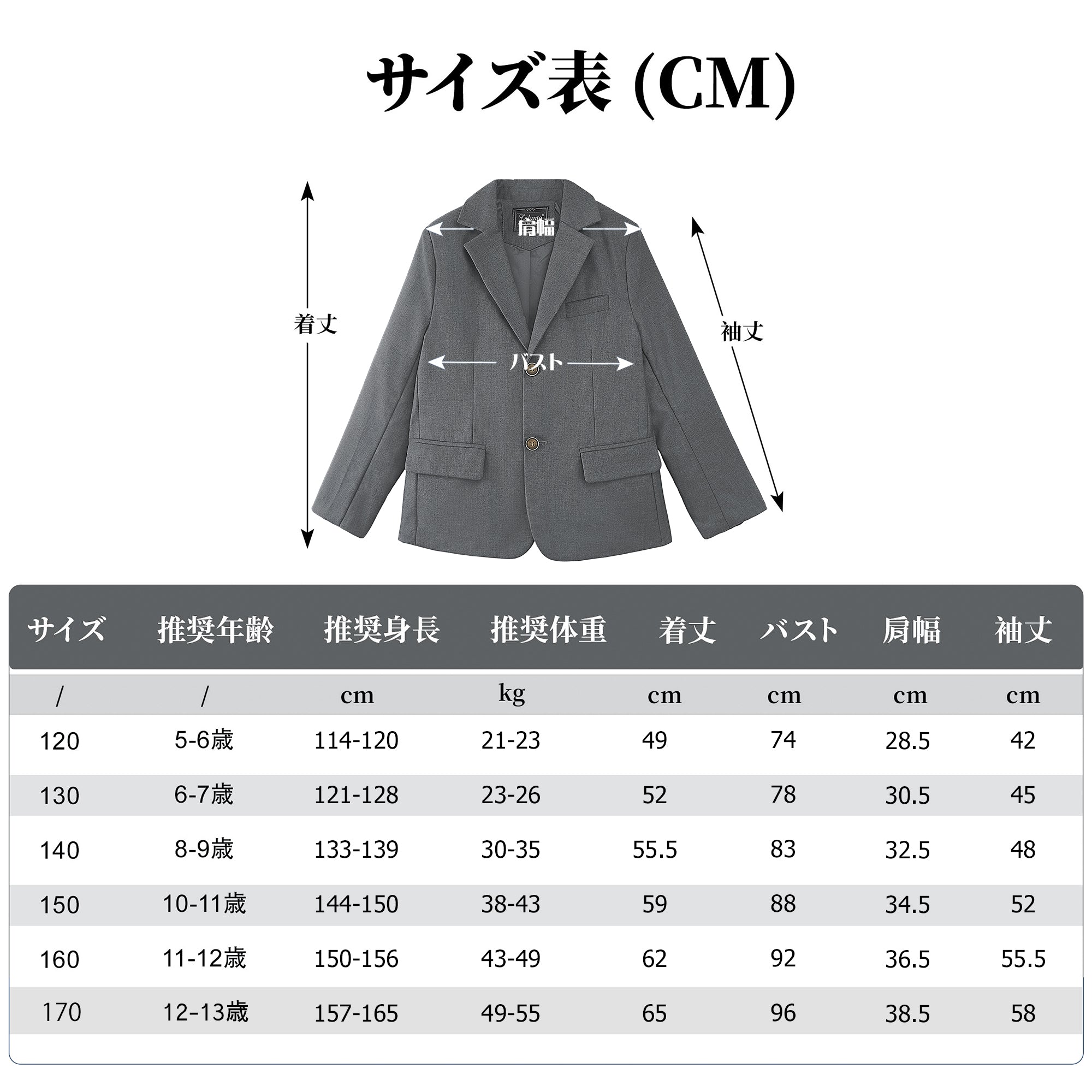 Boys Blazer Kids Suit Jacket Sport Coat